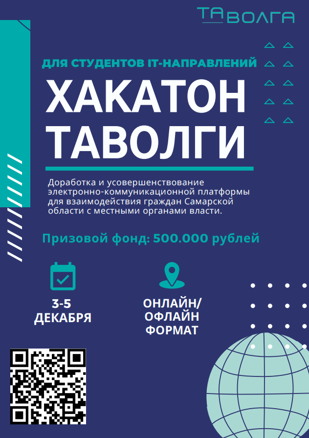 Новый Год