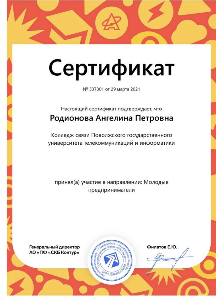 Новый Год