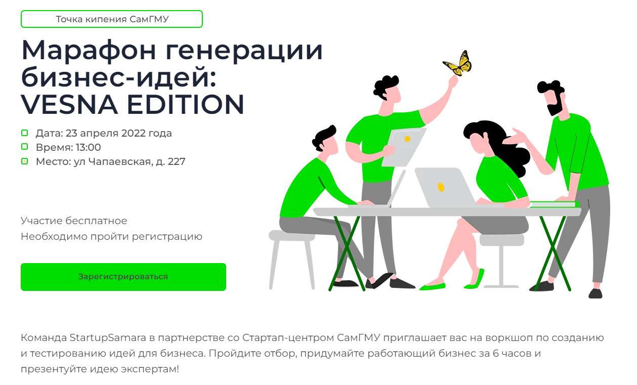 Новый Год