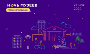 Новый Год