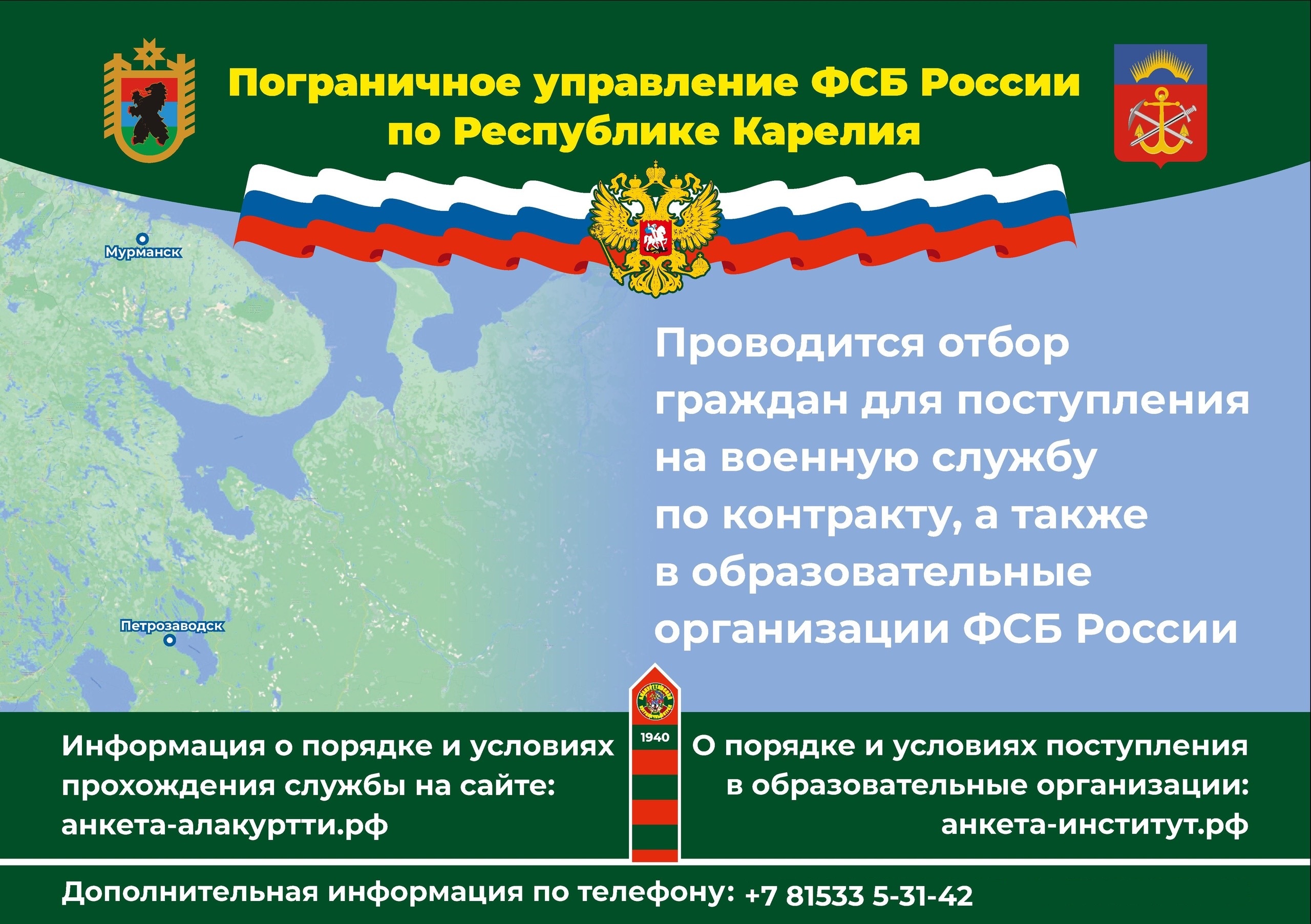 Новый Год
