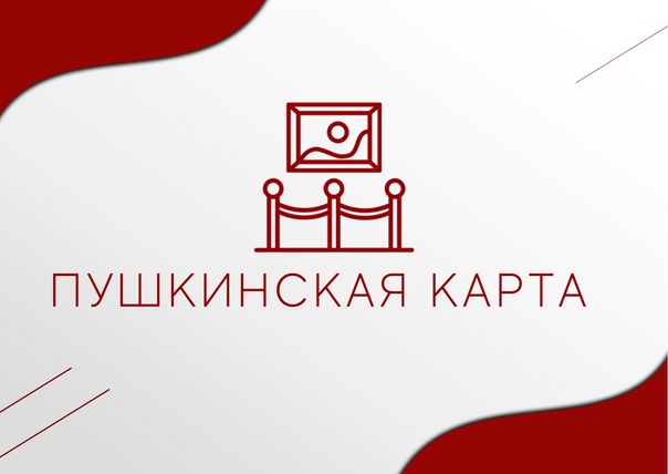 Новый Год