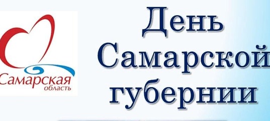 Новый Год