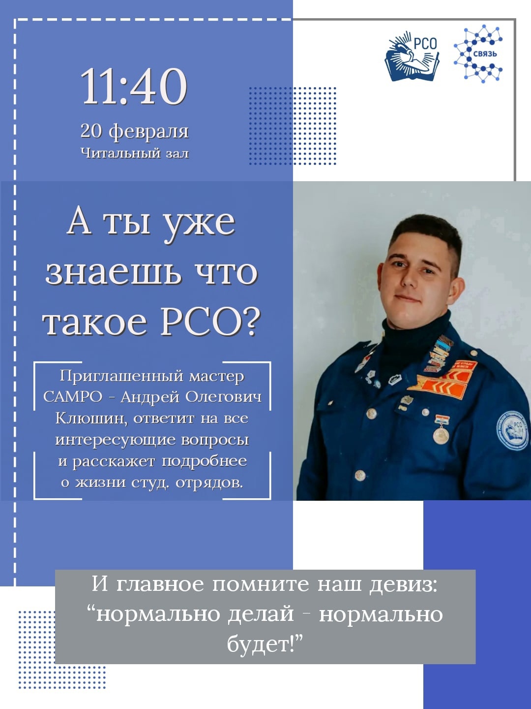 Новый Год