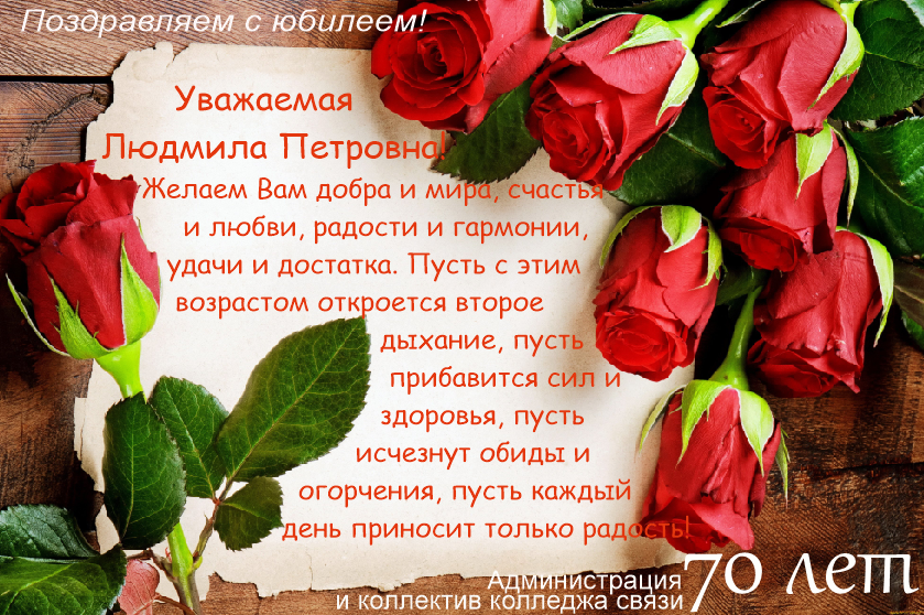 Новый Год