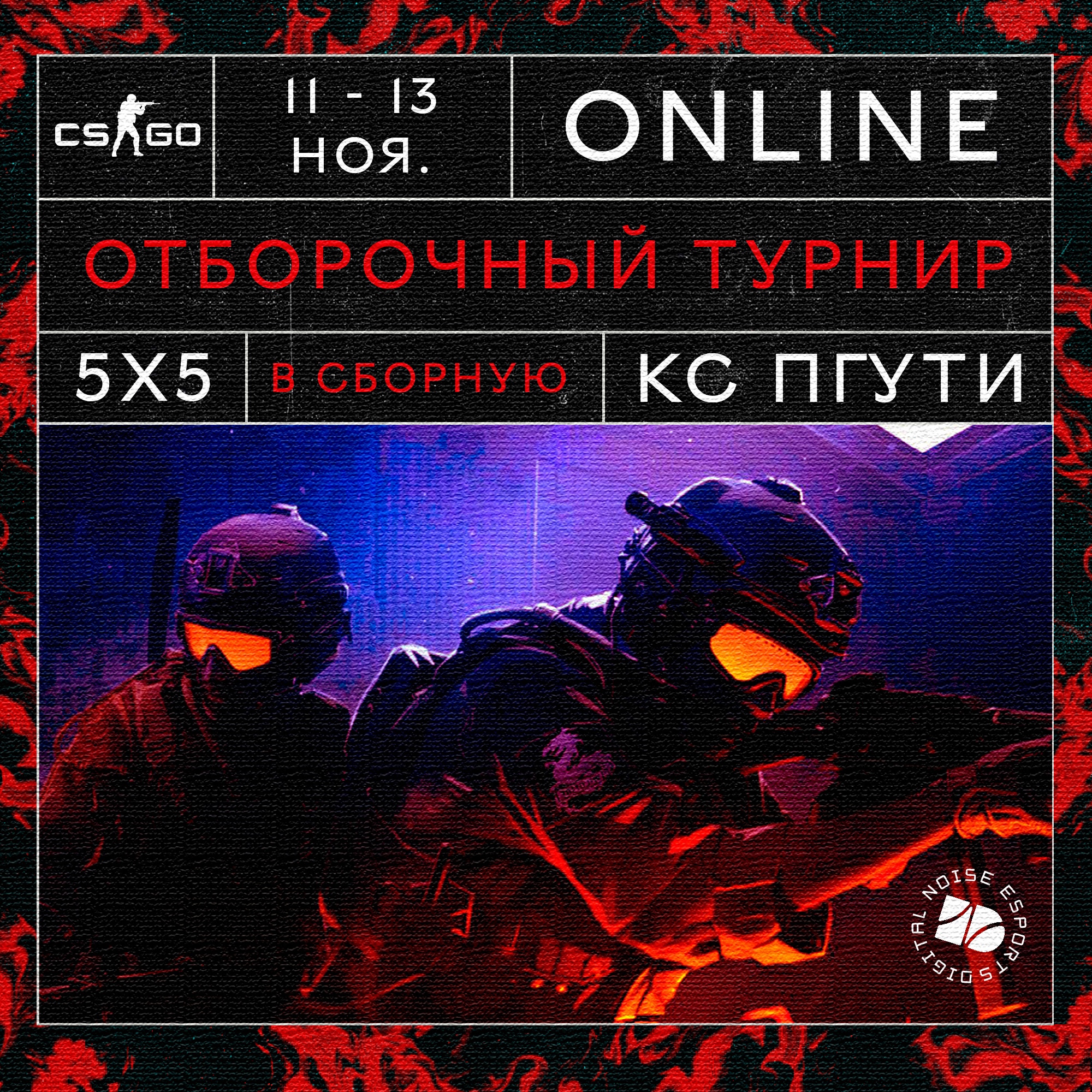 Новый Год