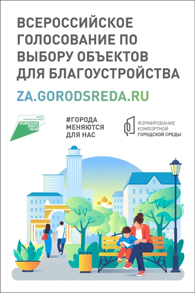 Новый Год