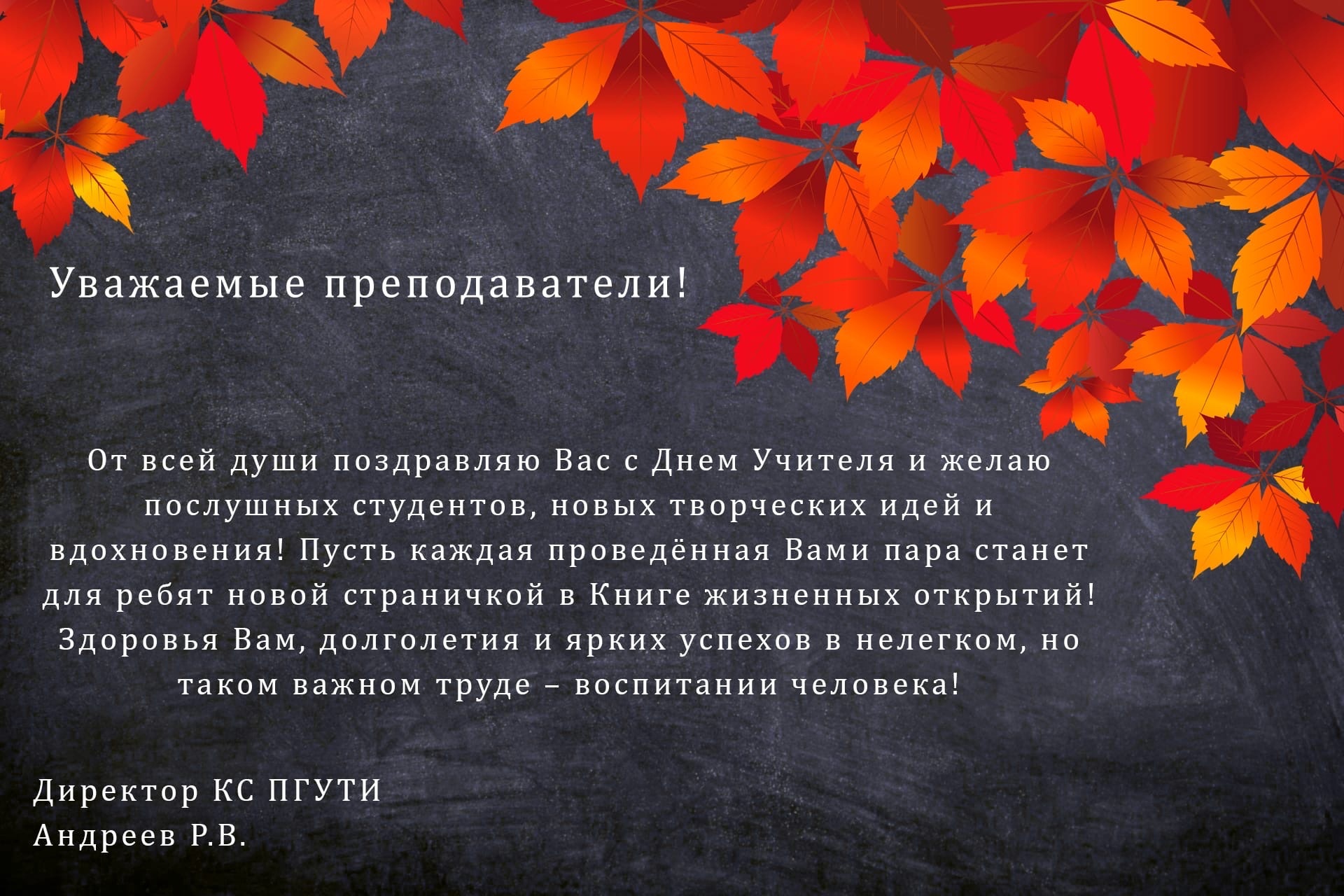 Новый Год