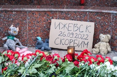 Новый Год