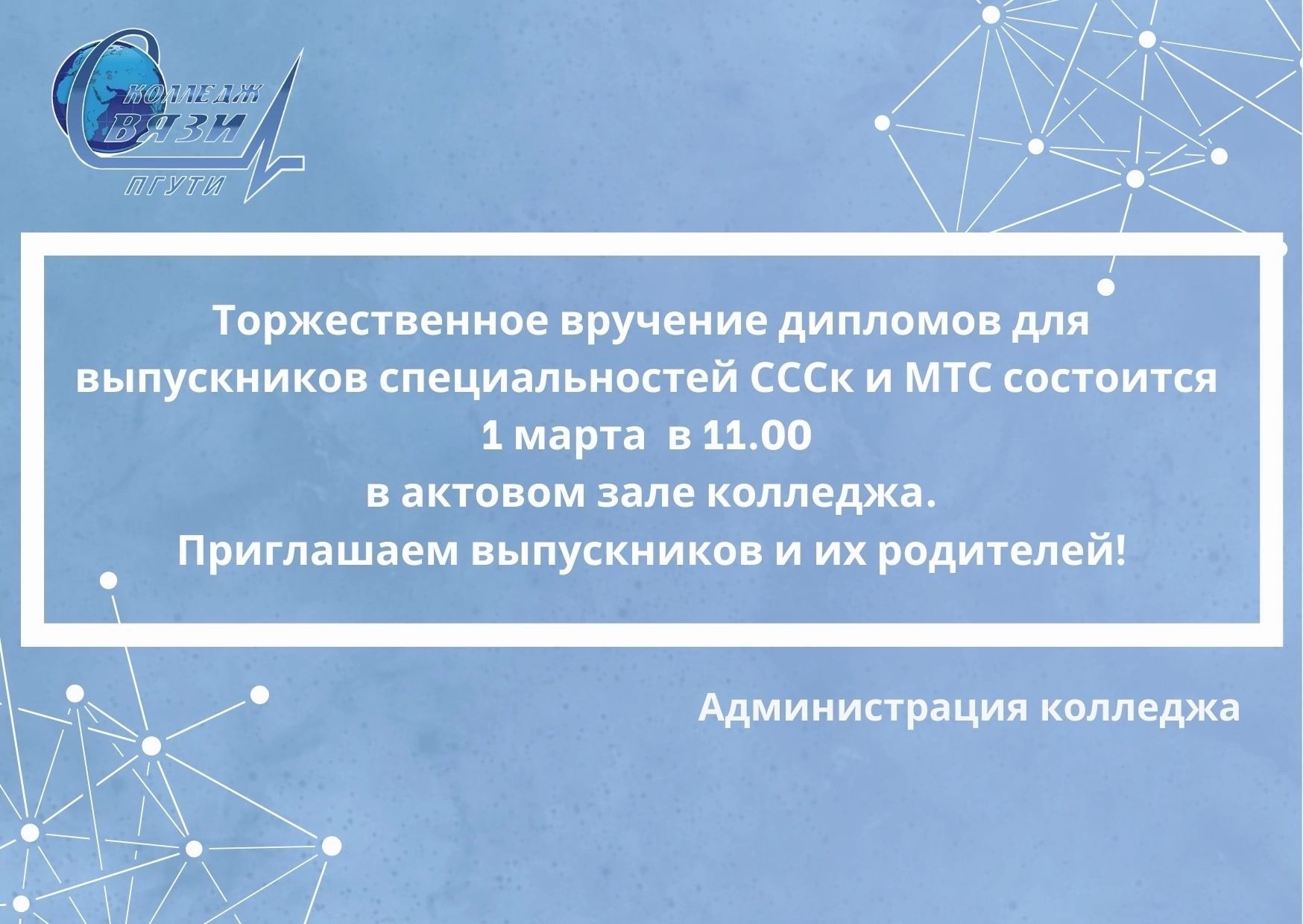 Новый Год