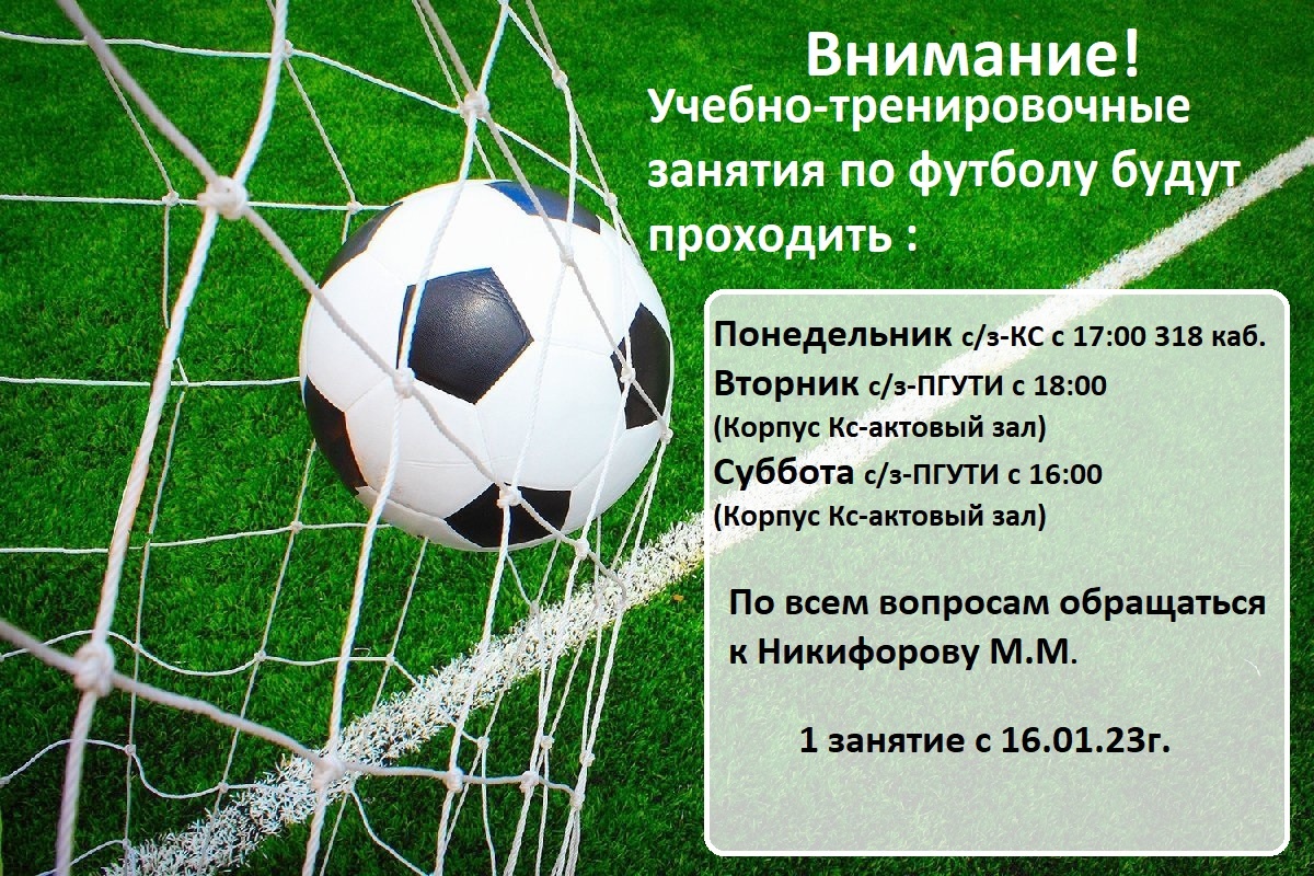 Новый Год