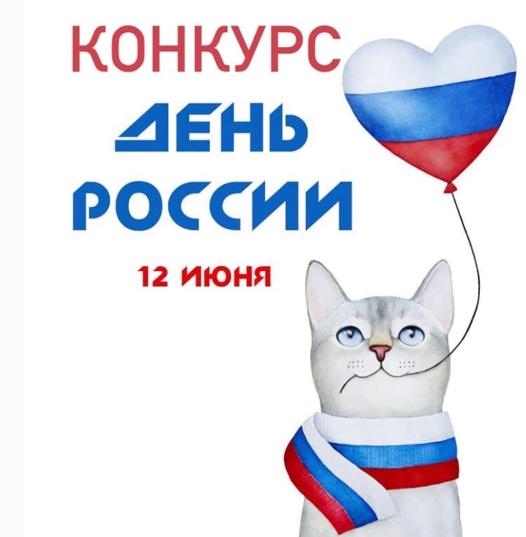Новый Год
