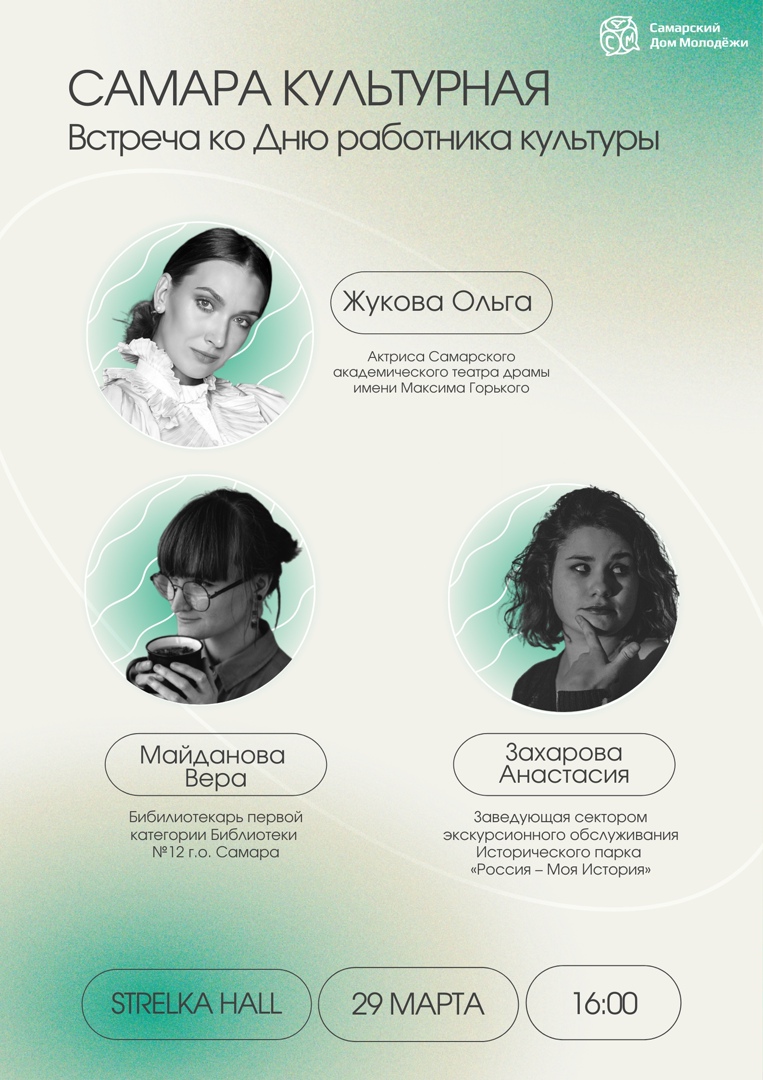 Новый Год
