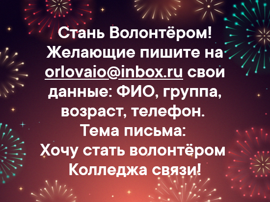 Новый Год