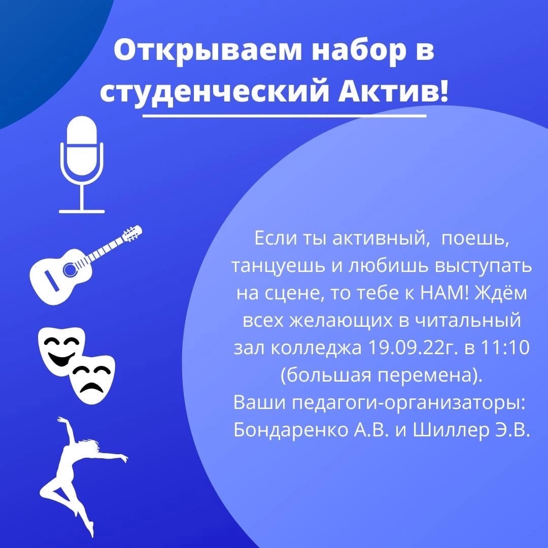 Новый Год