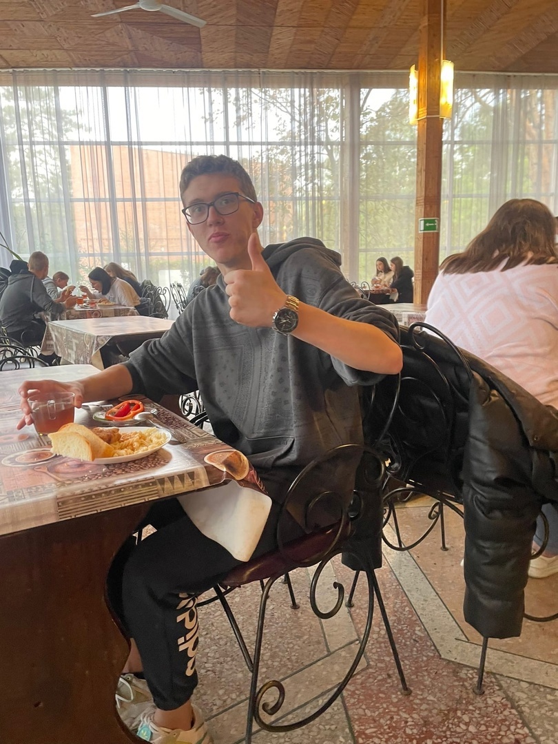 Новый Год