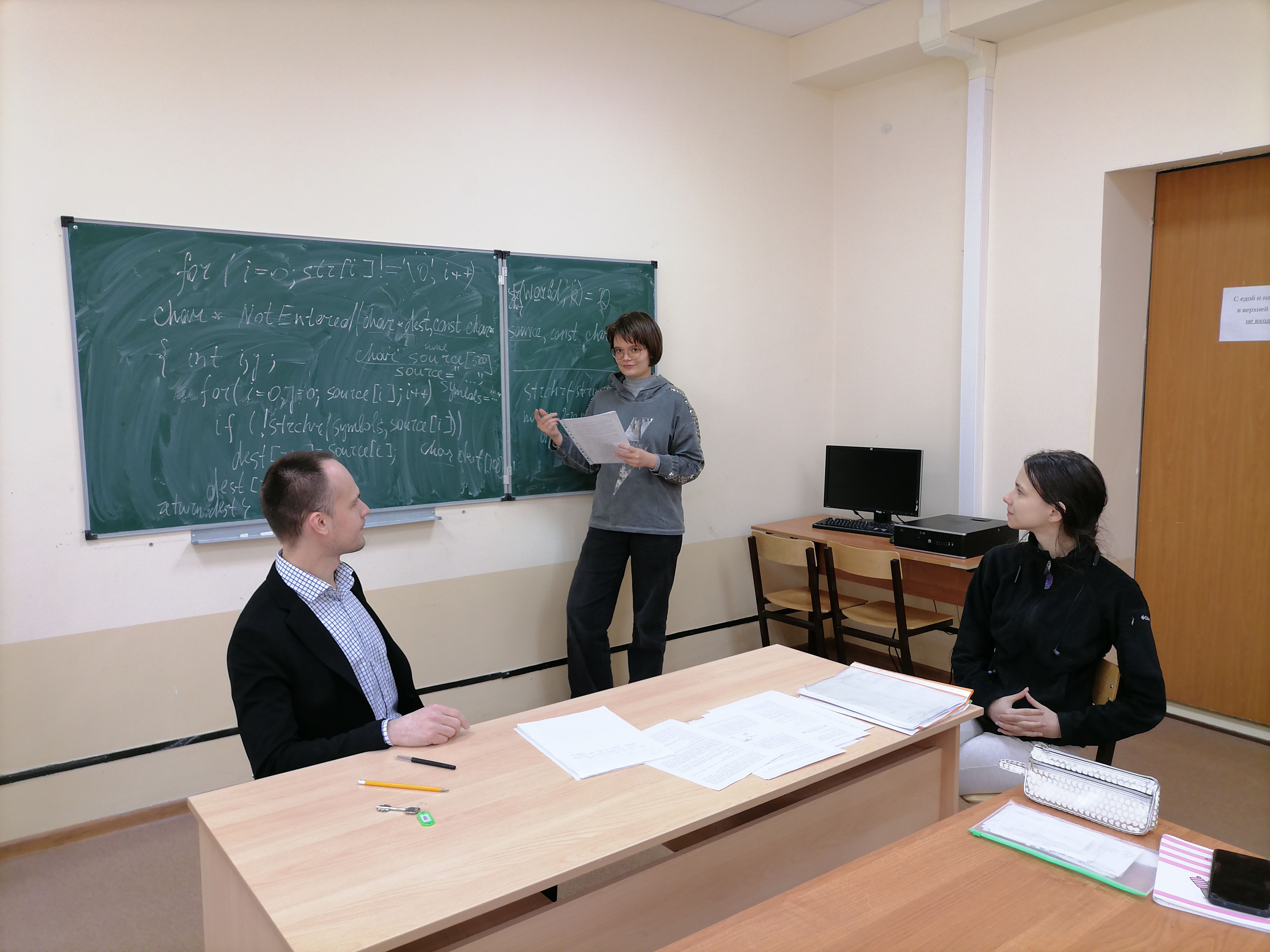Новый Год