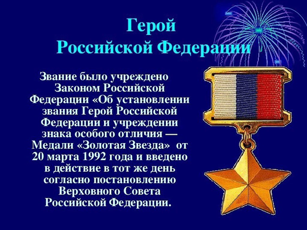 Новый Год