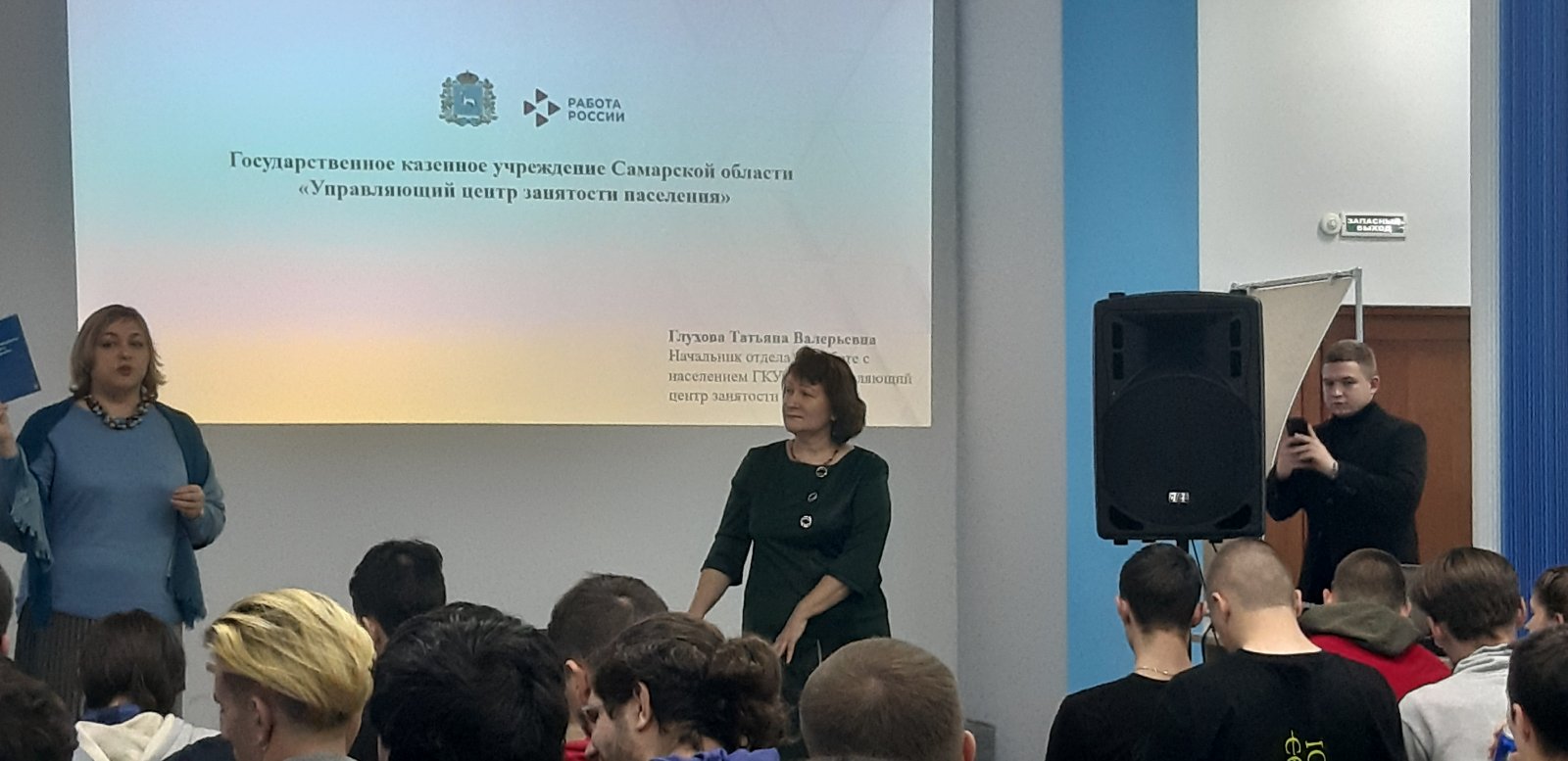 Новый Год