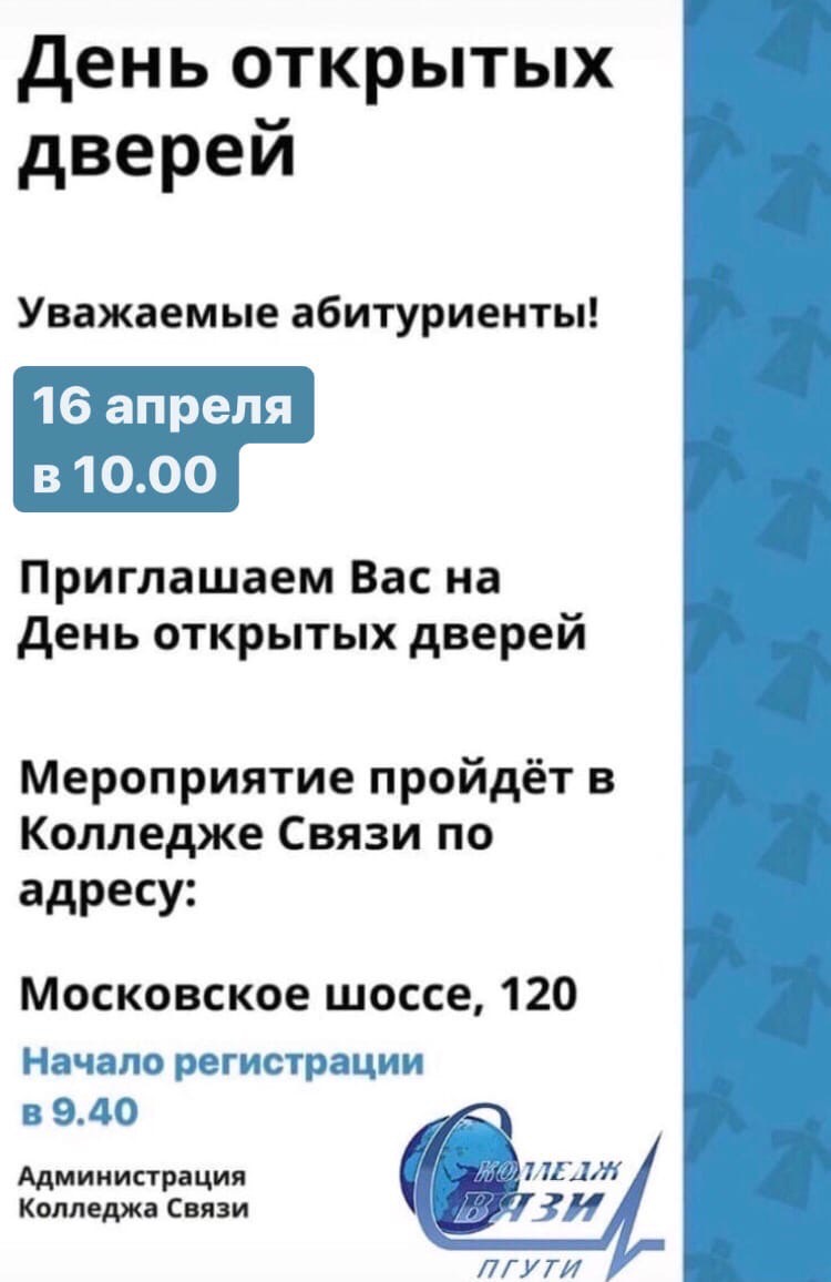 Новый Год