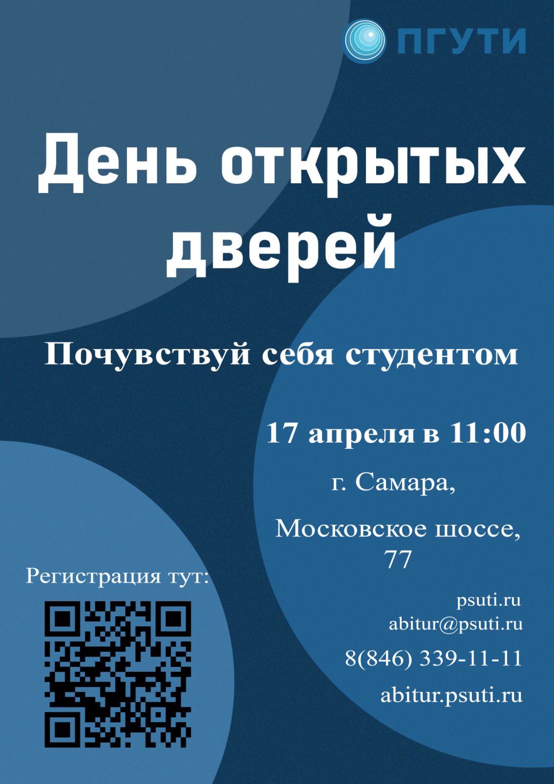Новый Год