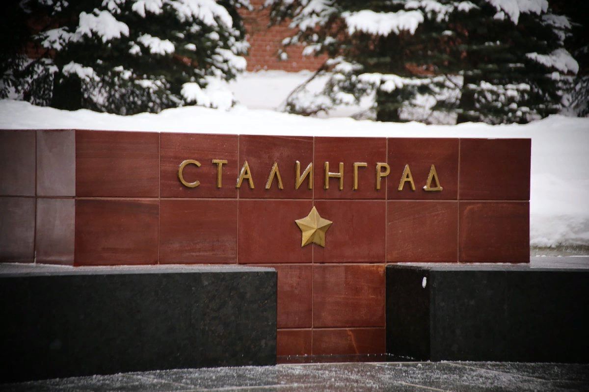 Новый Год