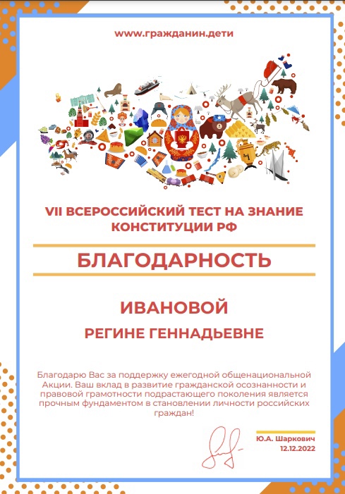 Новый Год
