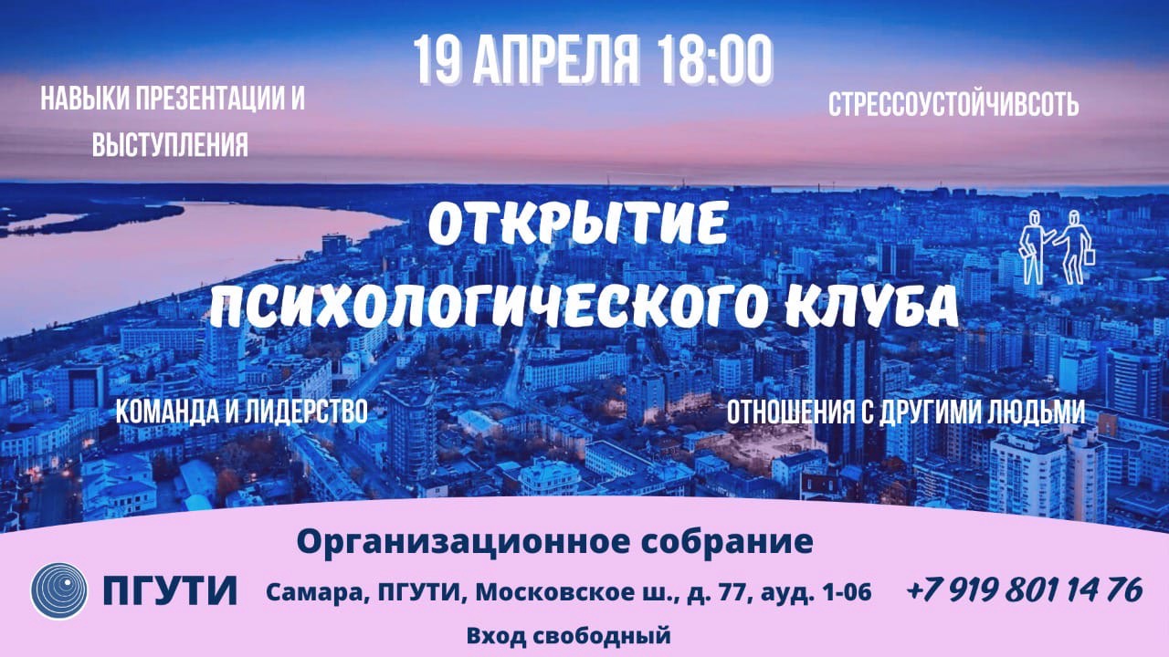 Новый Год