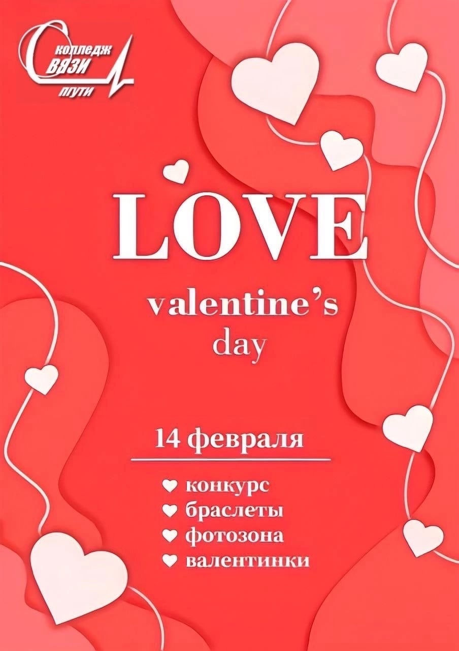Новый Год