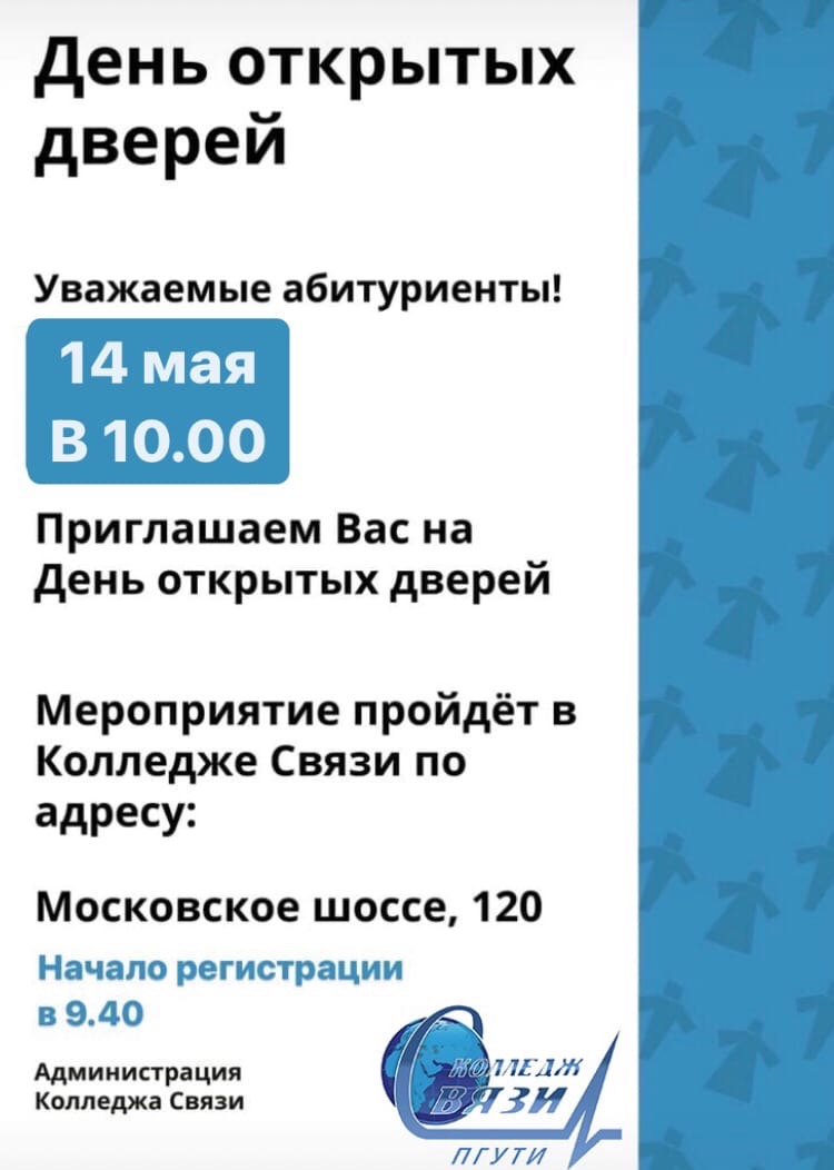 Новый Год