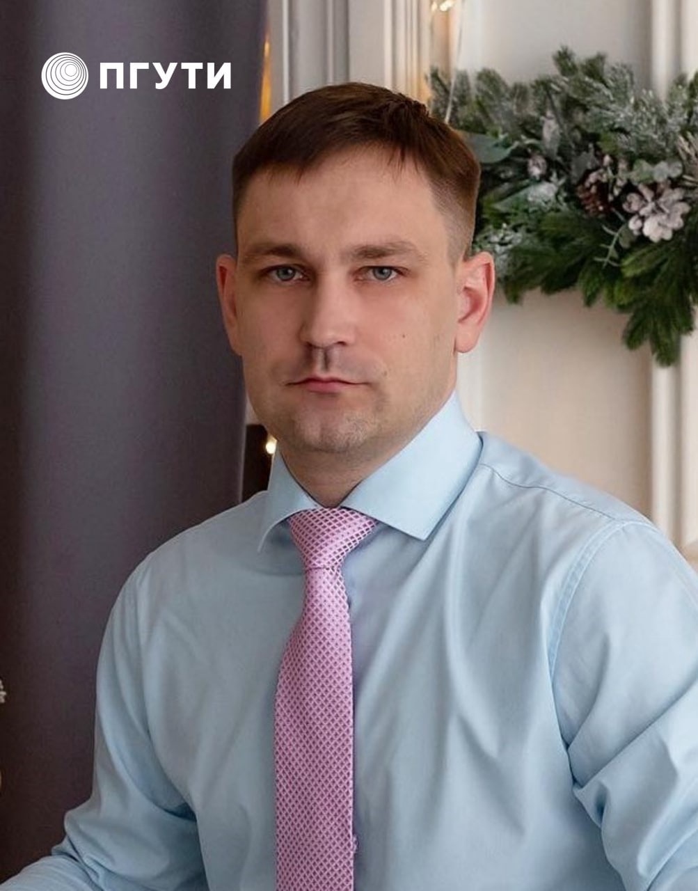 Новый Год