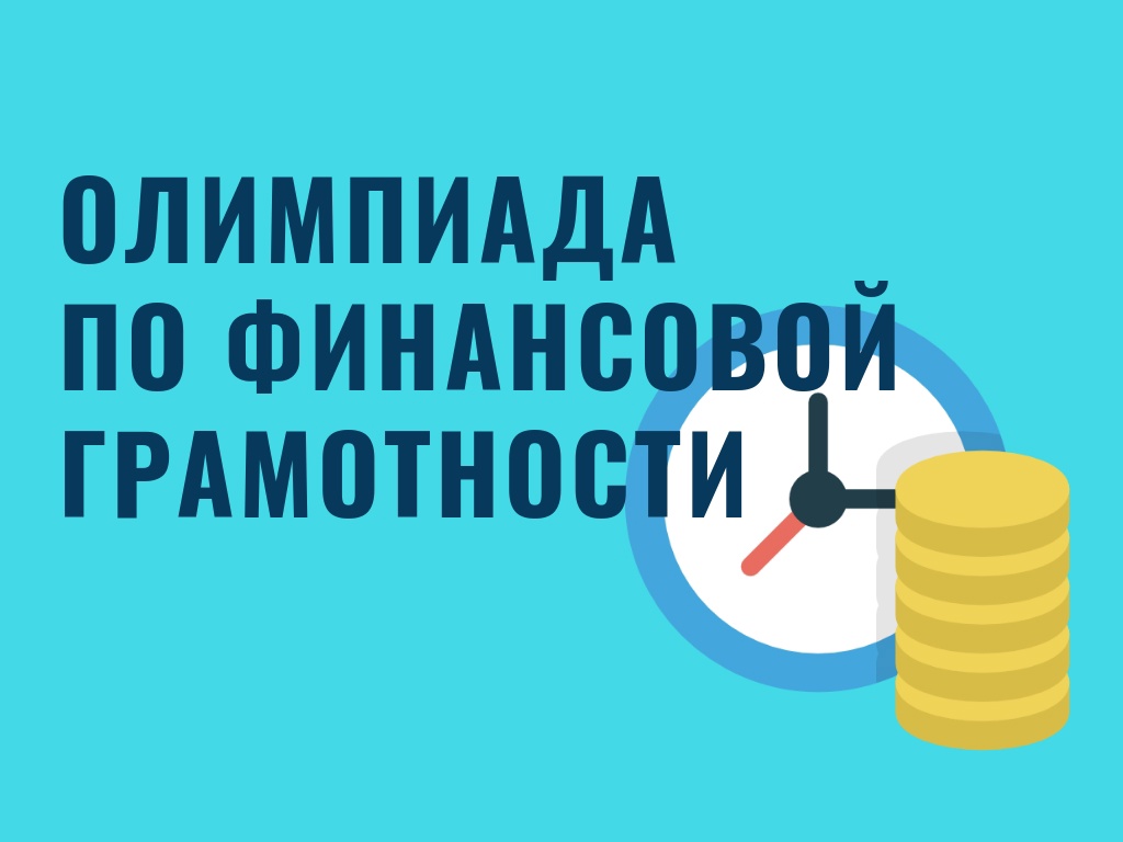 Новый Год