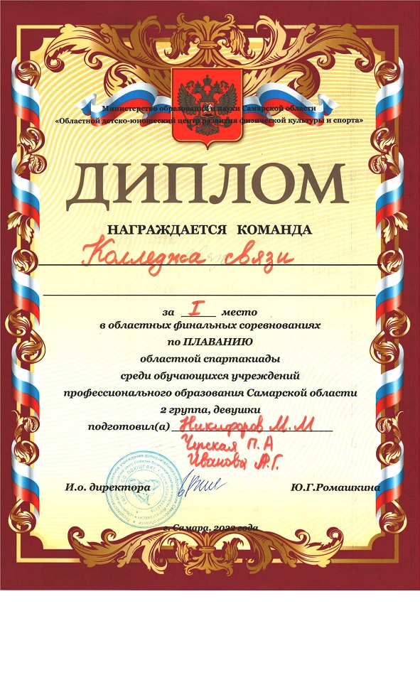 Новый Год