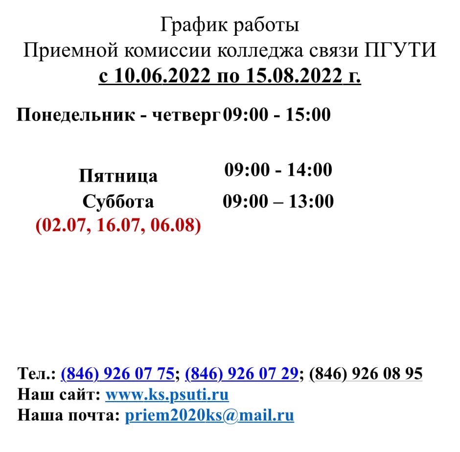 Новый Год