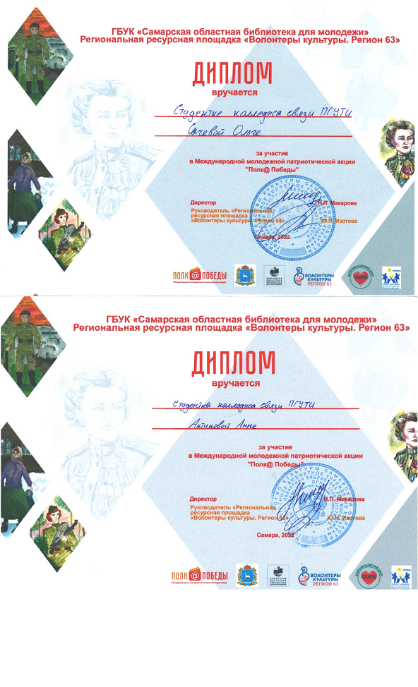 Новый Год