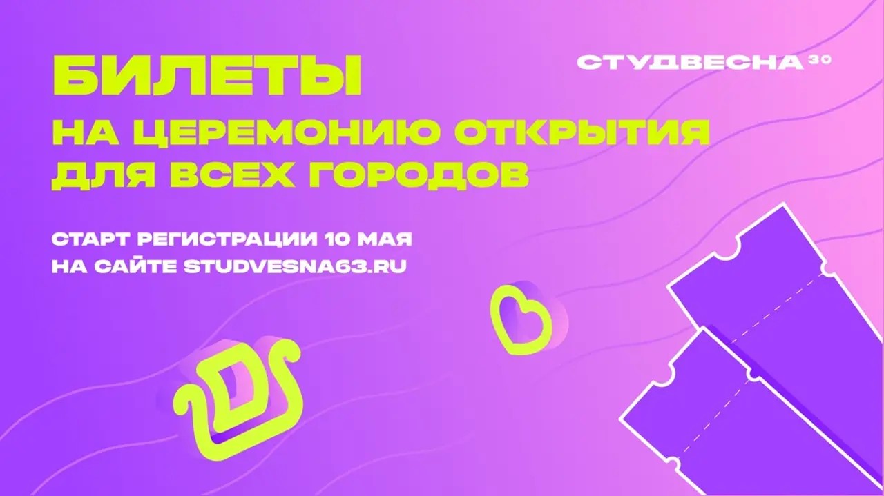 Новый Год