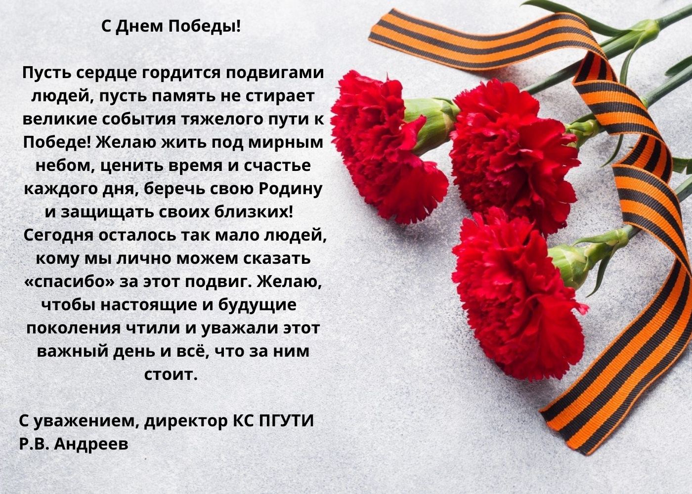 Новый Год