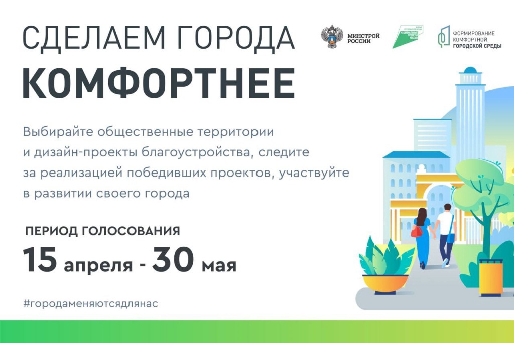 Новый Год