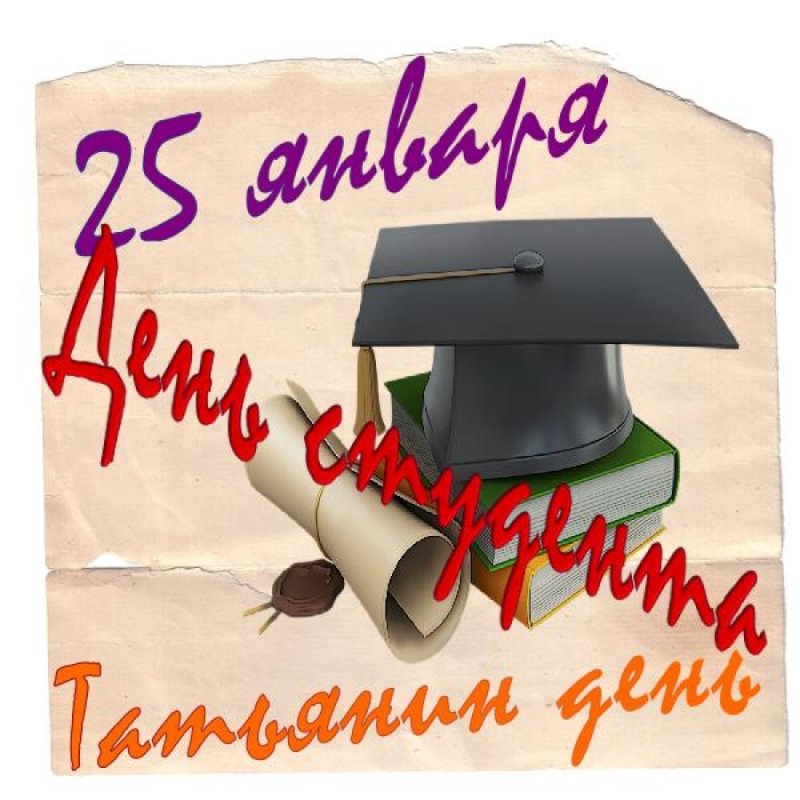 Новый Год