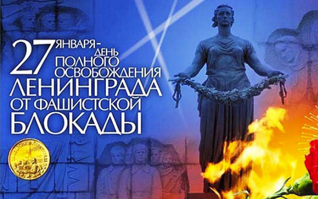 Новый Год