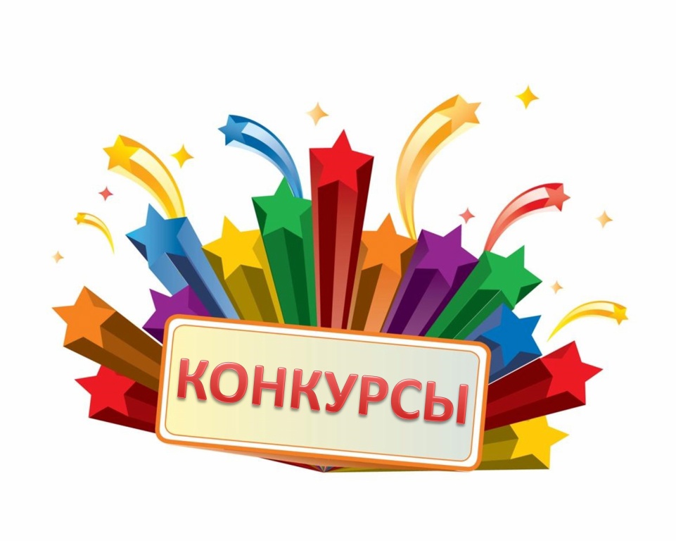 Новый Год