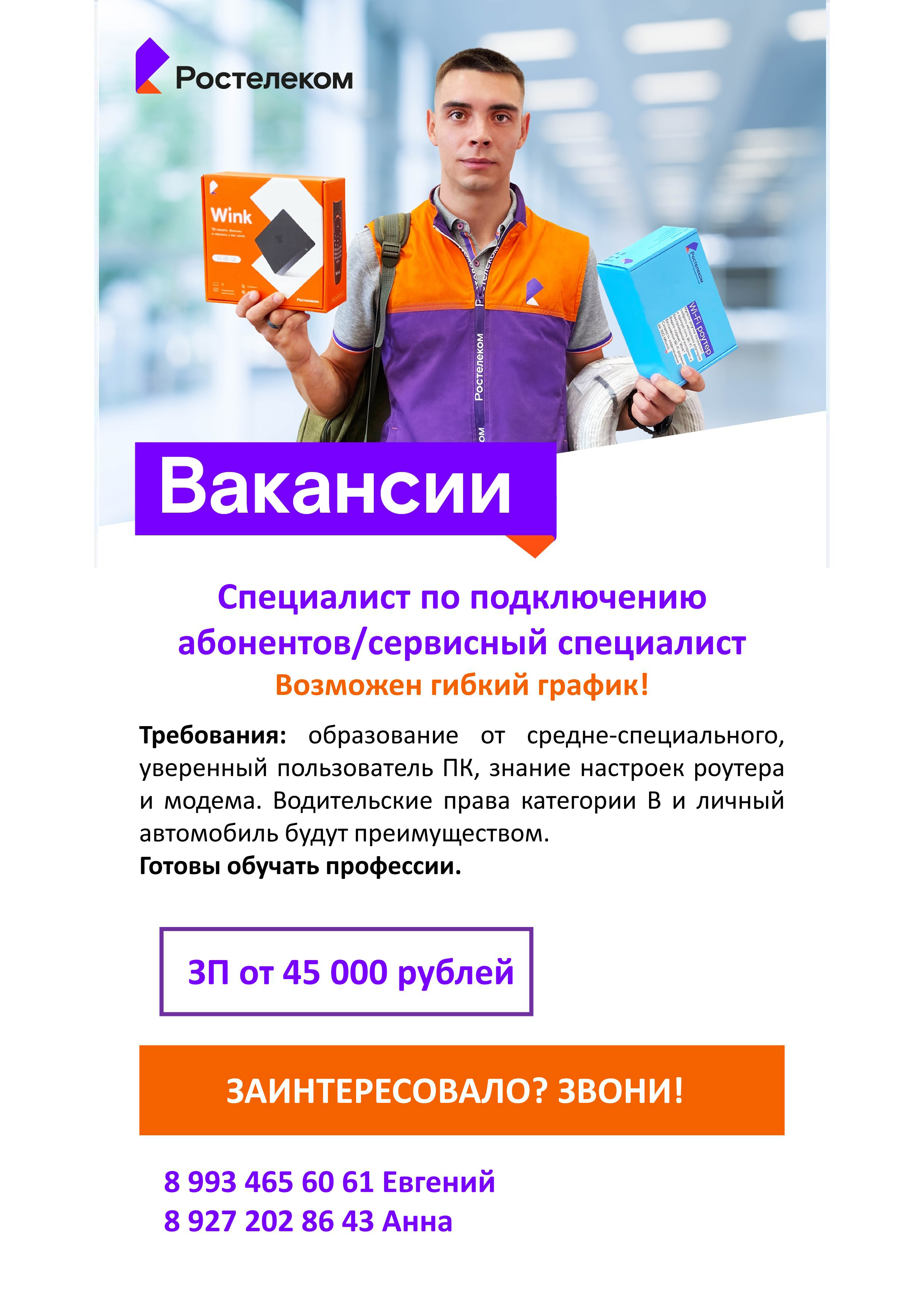 Новый Год