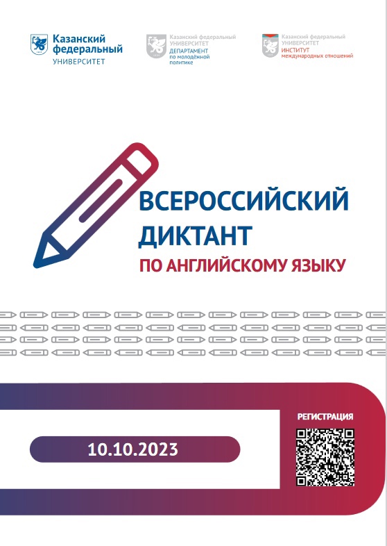 Новый Год