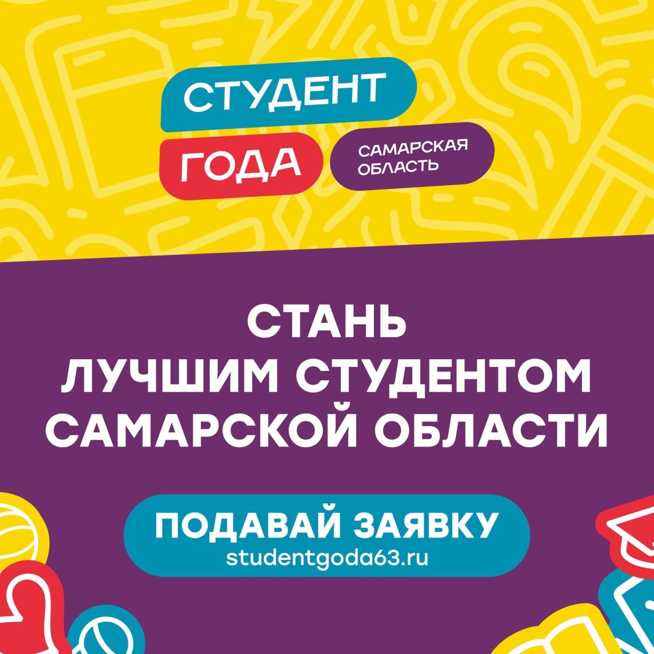 Новый Год