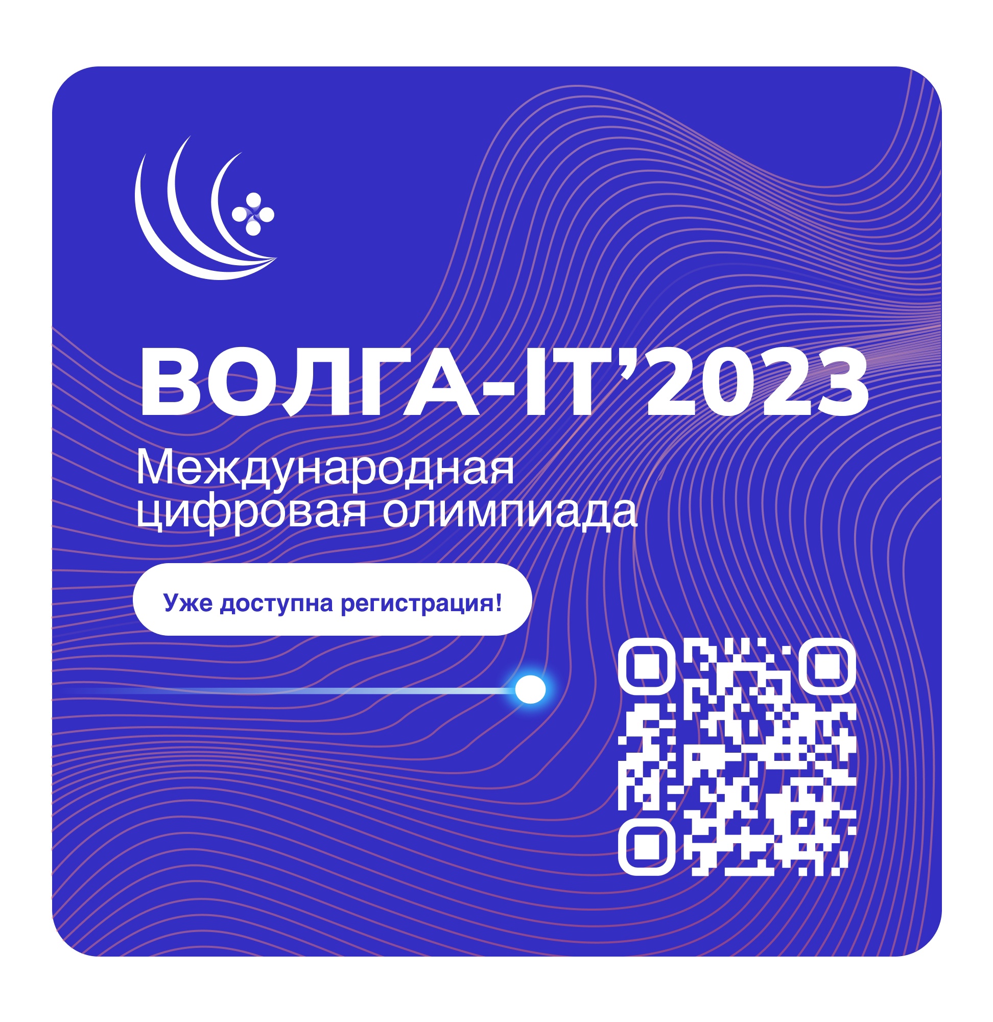 Новый Год