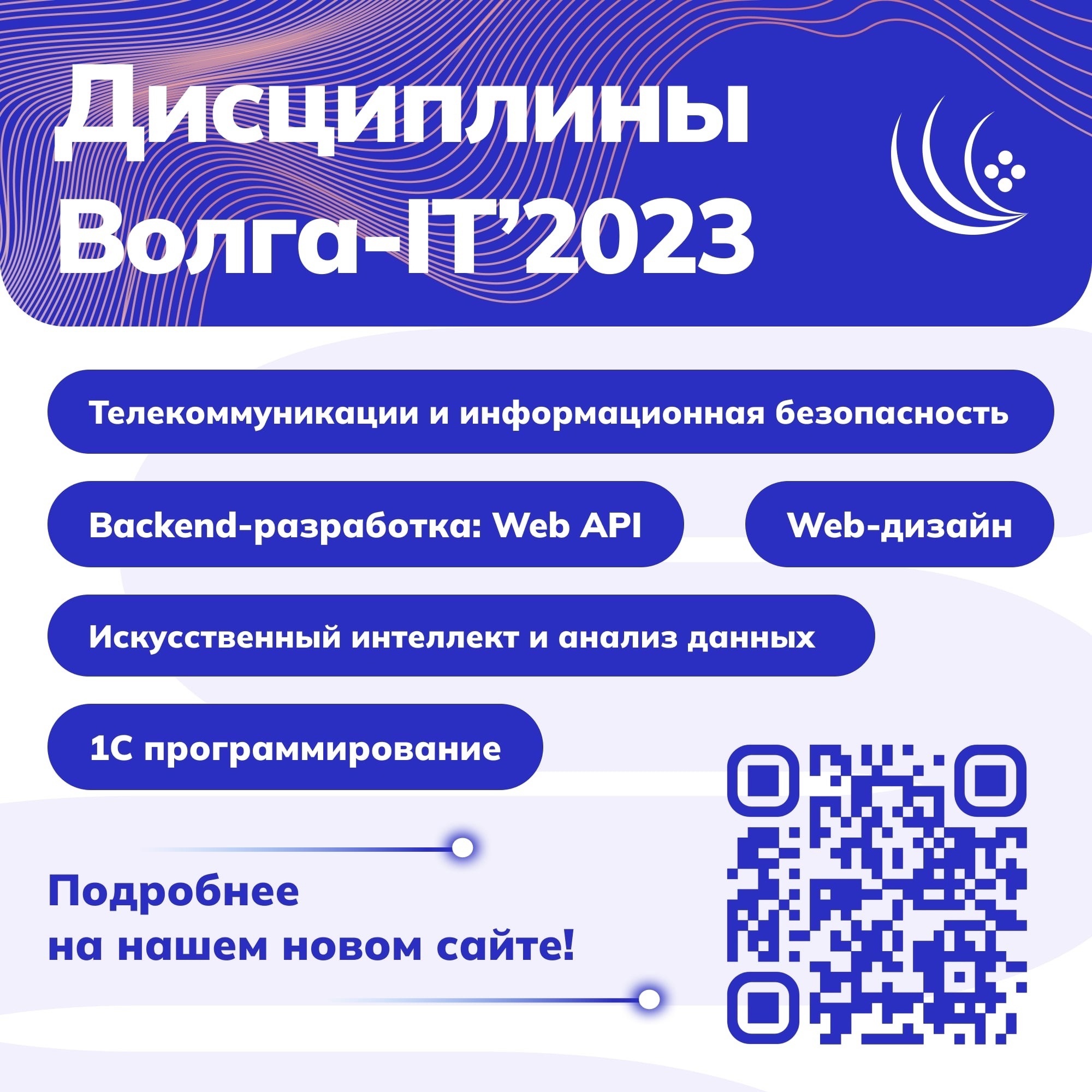 Новый Год