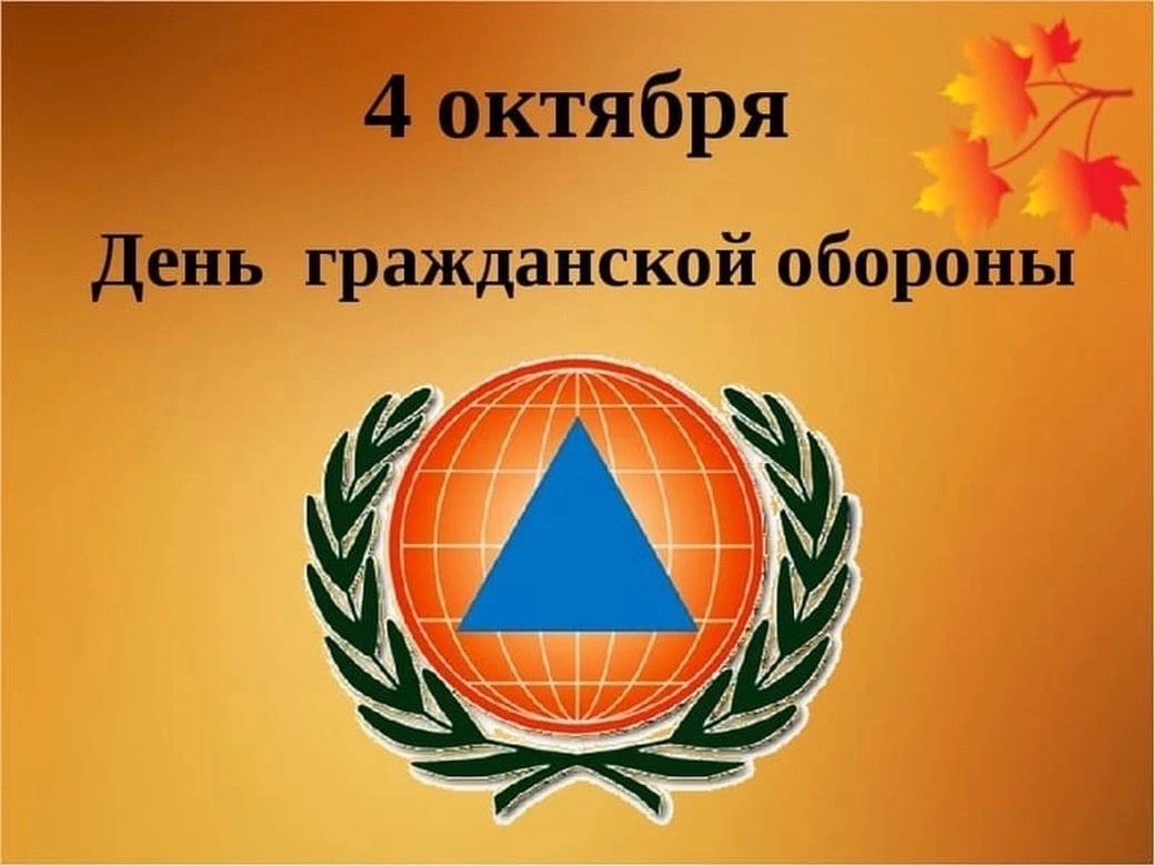 Новый Год