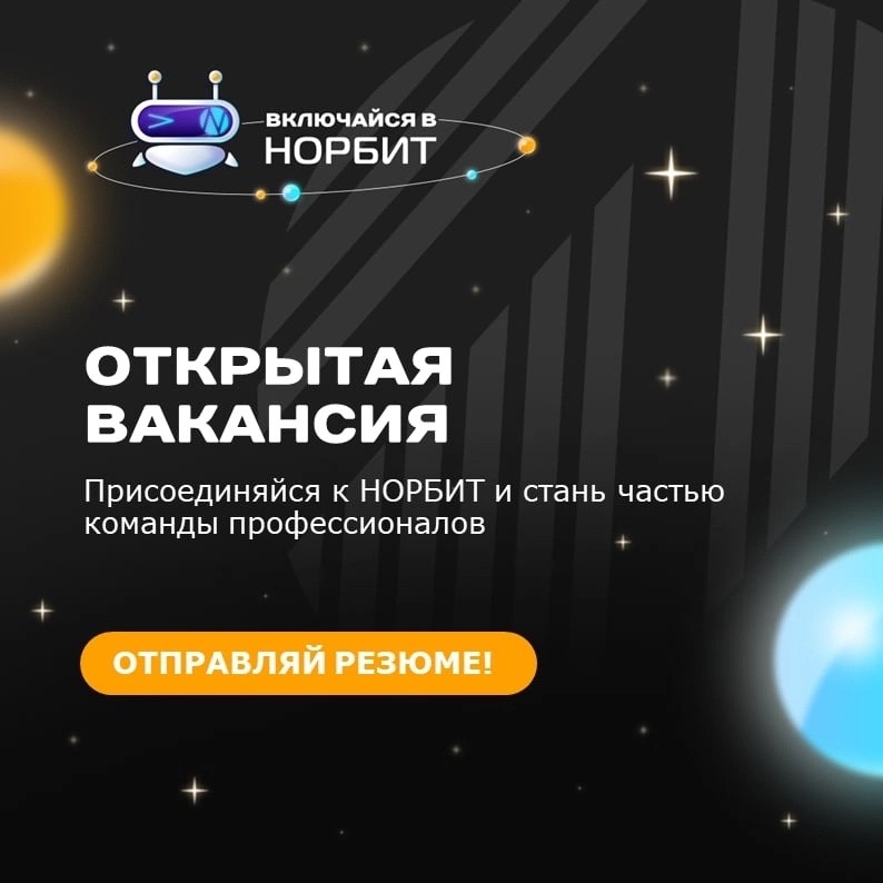 Новый Год