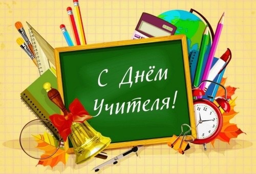Новый Год