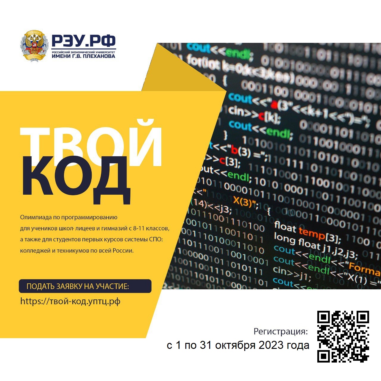 Новый Год
